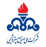 شرکت ملی صنایع پتروشیمی